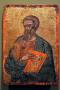 The Holy Apostle Mathew