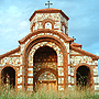 The Church of Saints Clement and Nahum, the Wonderworkers of Ohrid (entrance)